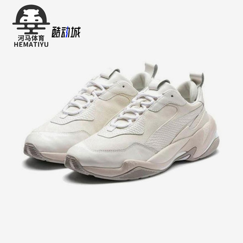 Puma/彪马正品Thunder女士低帮减震训练经典透气休闲鞋368462-03