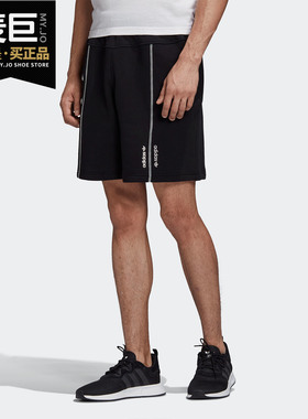 Adidas/阿迪达斯正品三叶草 F SHORTS 男装秋季运动短裤 GD9317