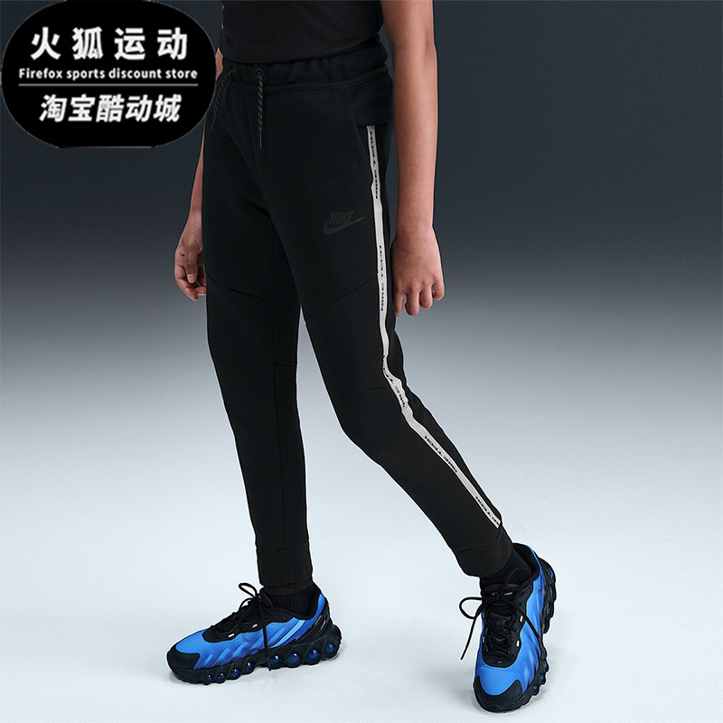 Nike/耐克正品Sportswear大童日常运动抓绒休闲长裤IM9163-010