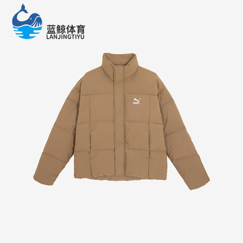 Puma/彪马正品冬季男女运动拉链经典保暖亲肤轻盈羽绒服623600-93