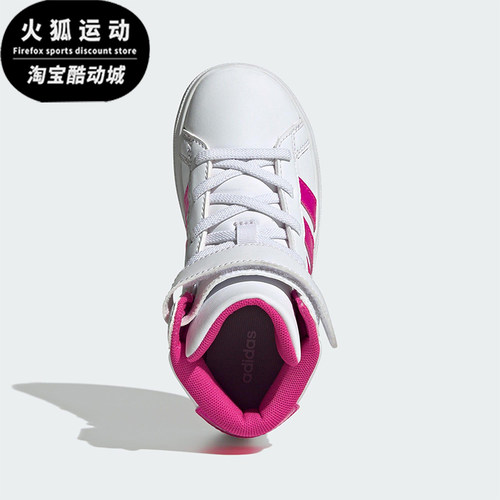 Adidas/阿迪达斯正品GRAND COURT儿童运动高帮魔术贴板鞋JR0806
