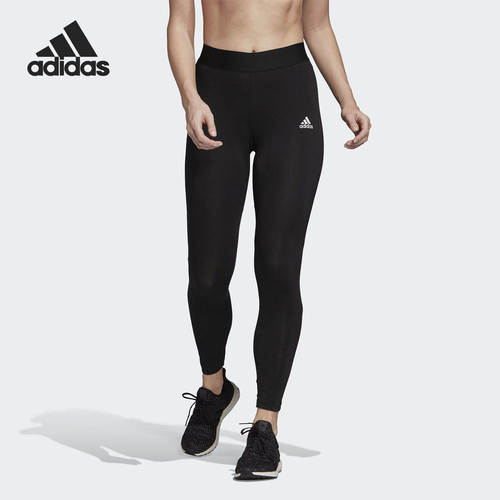 Adidas/阿迪达斯正品女子健身舒适快干弹力紧身运动长裤 FI4630