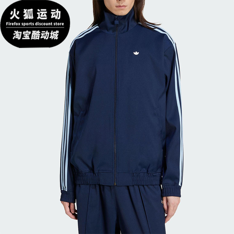 Adidas/阿迪达斯正品三叶草女士经典三条纹梭织立领外套JC6358