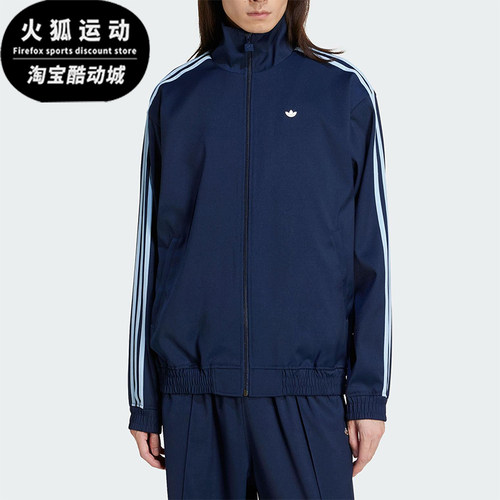Adidas/阿迪达斯正品三叶草女士经典三条纹梭织立领外套JC6358