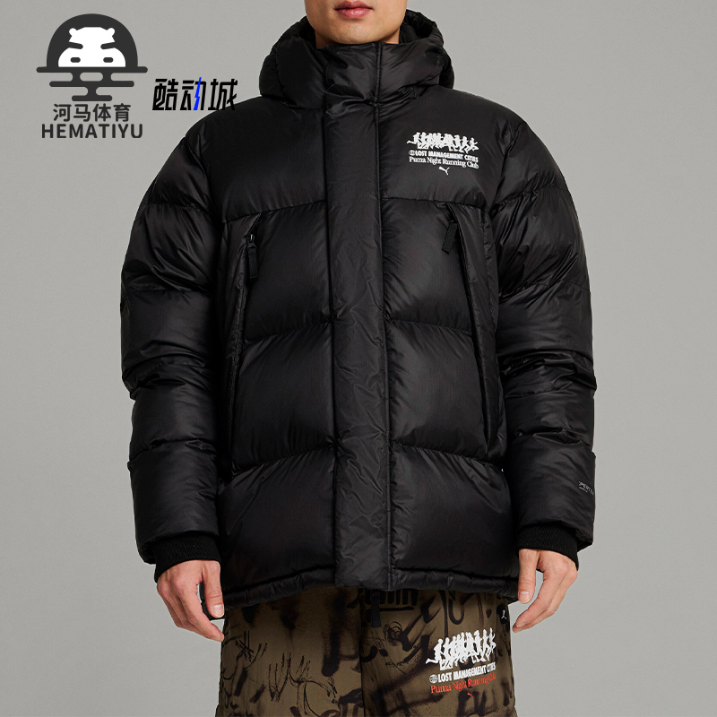 Puma/彪马正品LMC联名款男士连帽宽松保暖夹棉外套626557-01