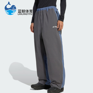 透气时尚 Adidas 阿迪达斯正品 2025男士 JV8756 防水防风滑雪长裤