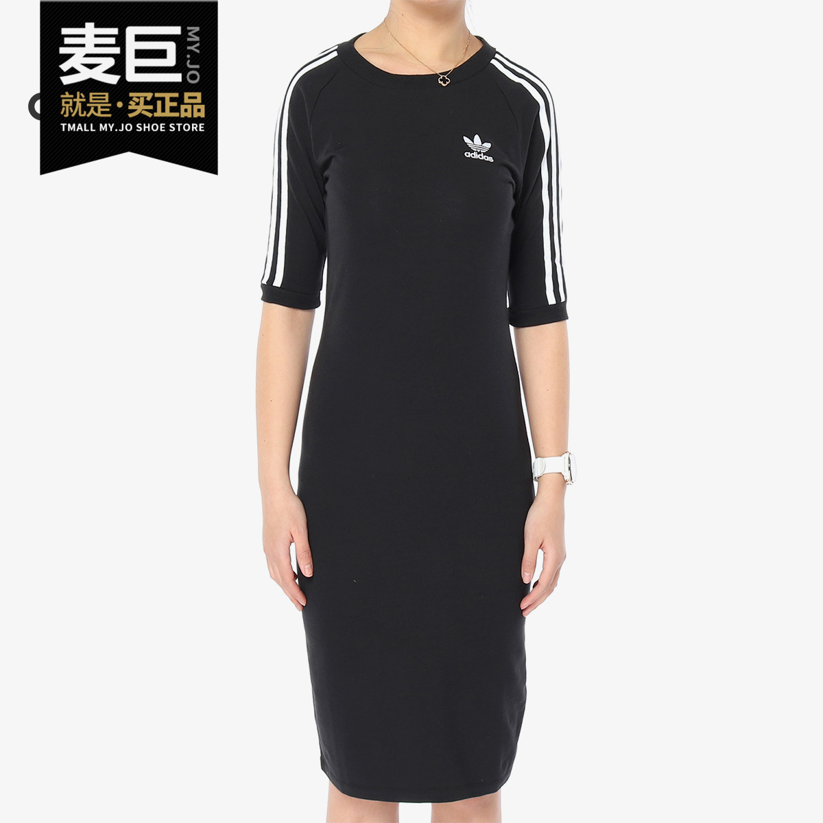 Adidas/阿迪达斯正品 三叶草女子当季新款透气圆领连衣裙 CY4748