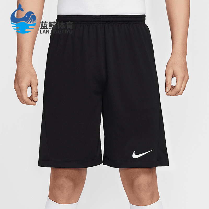 Nike/耐克正品DRI-FIT PARK 7男士运动透气短裤IB8654-010