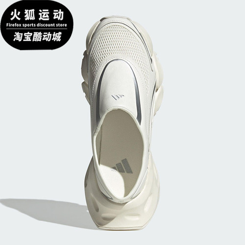 Adidas/阿迪达斯正品2025男女一脚蹬耐磨经典透气网眼拖鞋JS4590
