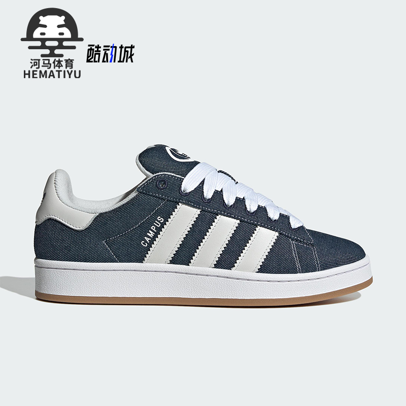 Adidas/阿迪达斯正品三叶草男女经典低帮透气系带耐磨板鞋JI3163