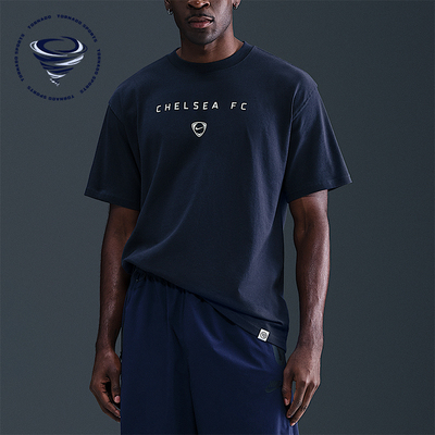 Nike/耐克正品Total90男士训练足球运动透气圆领短袖HV4918-451