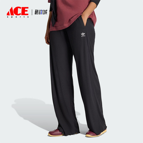 Adidas/阿迪达斯正品三叶草女士波浪边宽松经典运动长裤KE1093
