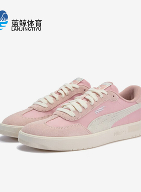 Puma/彪马正品夏季款ASCENSO男女系带户外经典休闲板鞋404413-04