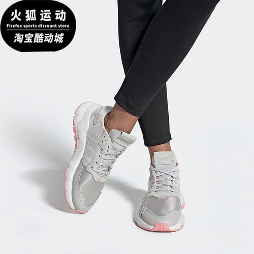 Adidas/阿迪达斯三叶草NITE JOGGER白男女经典低帮休闲鞋FV4136