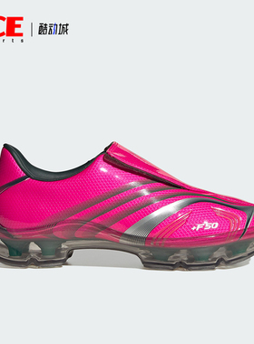 Adidas/阿迪达斯正品F50 ADIFRAME 女士经典时尚运动休闲鞋JQ9556