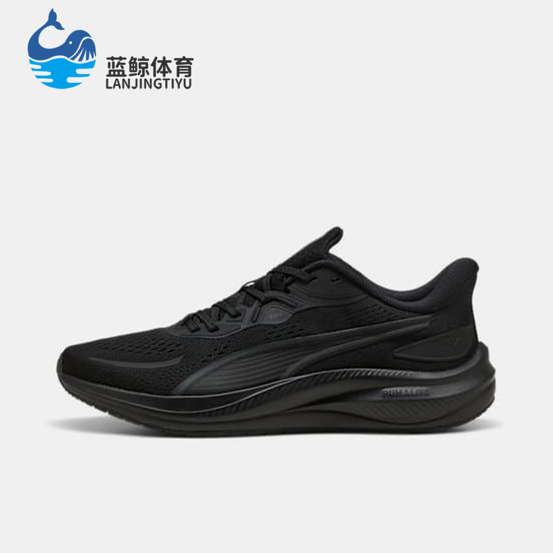 Puma/彪马正品Skyrocket Lite男女运动减震耐磨跑步鞋311730-08