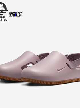 Nike/耐克正品Calm Mule女士休闲时尚潮流防滑运动拖鞋FB2185-203
