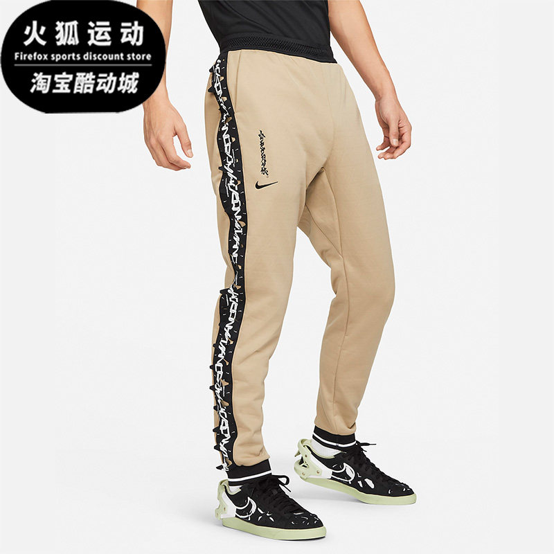 耐克正品男子运动束脚长裤图片