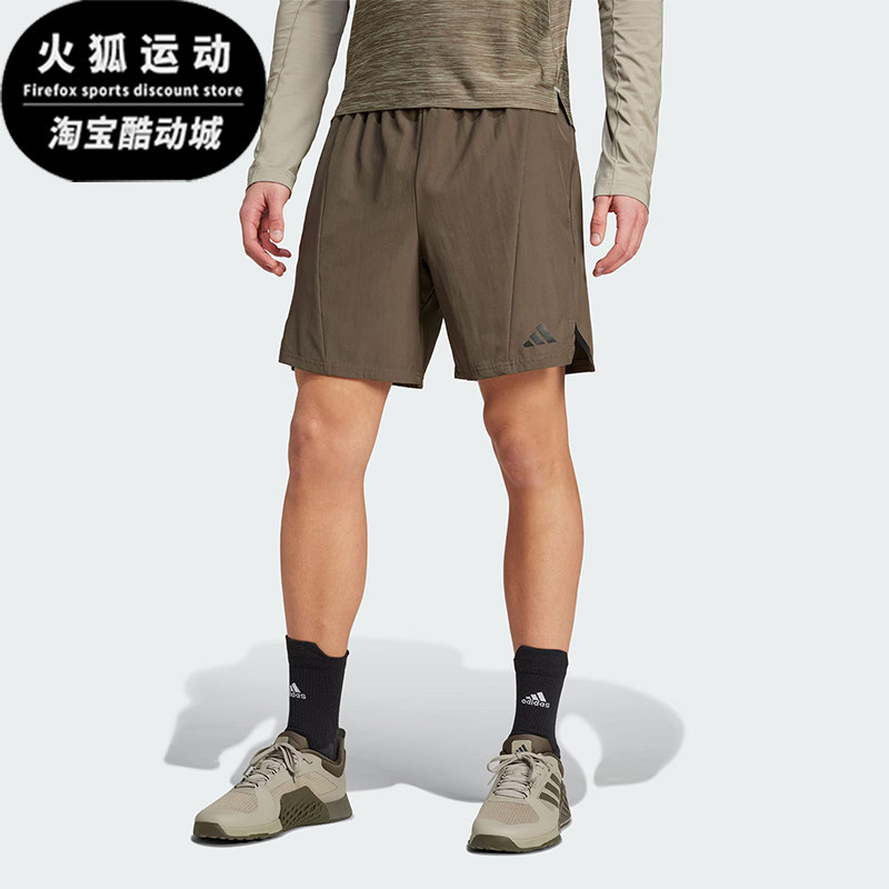 Adidas/阿迪达斯正品D4T SHORT男士梭织健身经典复古短裤 IX9134 - 实物图