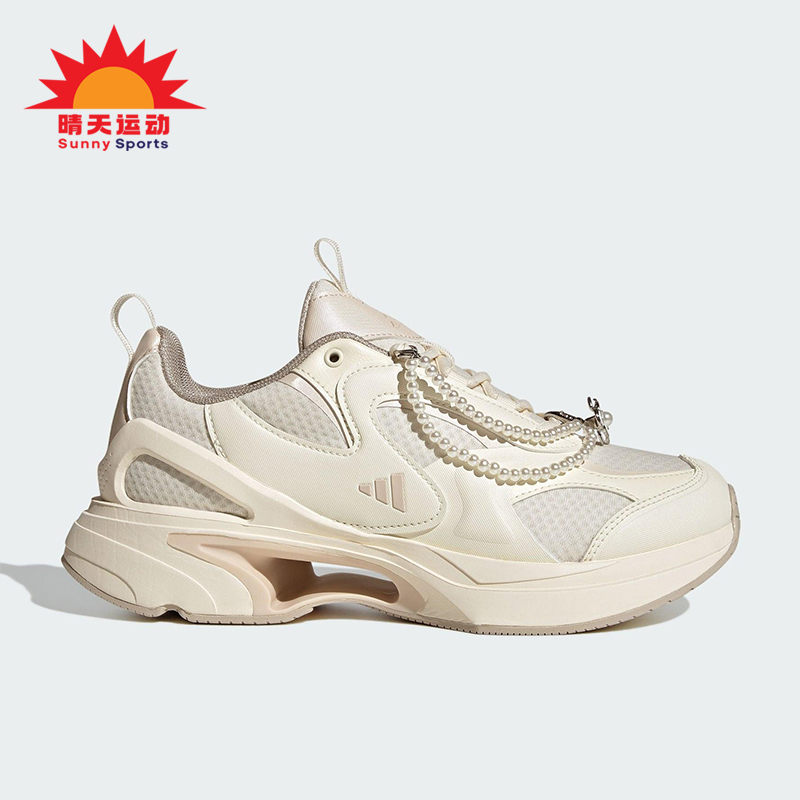 Adidas/阿迪达斯正品SWANNER女士运动经典缓震珍珠跑步鞋JP6532