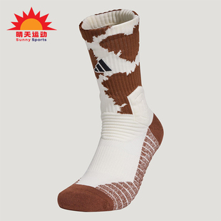 Adidas/阿迪达斯正品2025年男女经典针织篮球运动袜一双装IA7503