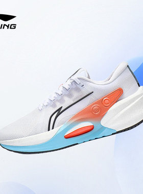 Lining/李宁正品男女烈骏7代轻量高回弹稳定缓震跑步鞋ARZT003