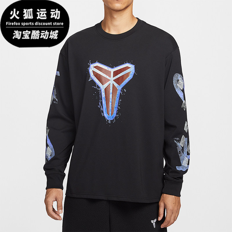 Nike/耐克正品2025冬季款男士日常圆领套头篮球卫衣IM7749-010,运动服/休闲服装,运动卫衣/套头衫,淘宝优惠券,粉丝福利购,淘宝优惠卷