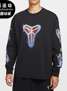 Nike/耐克正品2025冬季款男士日常圆领套头篮球卫衣IM7749-010