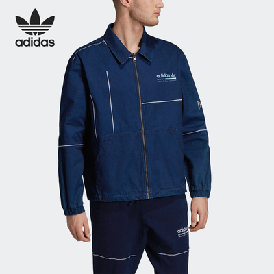 Adidas/阿迪达斯正品三叶草 19春STAPLE JKT 男子外套茄克DV1947