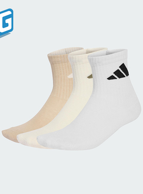 Adidas/阿迪达斯正品新款儿童休闲经典透气运动袜三双装JN2761
