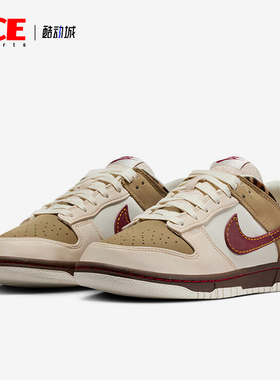 Nike/耐克正品DUNK LOW女士耐磨拼接休闲运动轻便板鞋IM6687-262