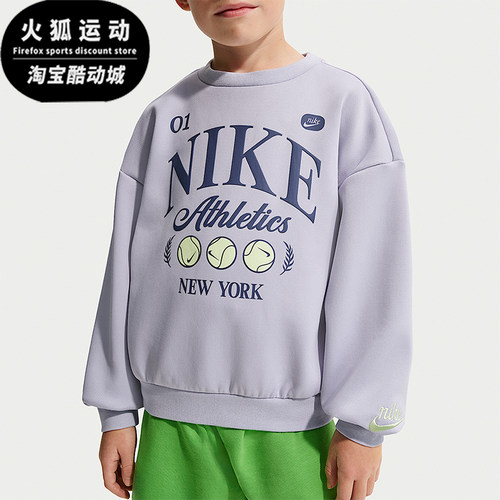 Nike/耐克正品Tennis Lifestyle小童休闲圆领印花卫衣IR8104-057