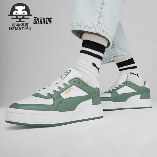 Puma/彪马男士复古耐磨休闲板鞋