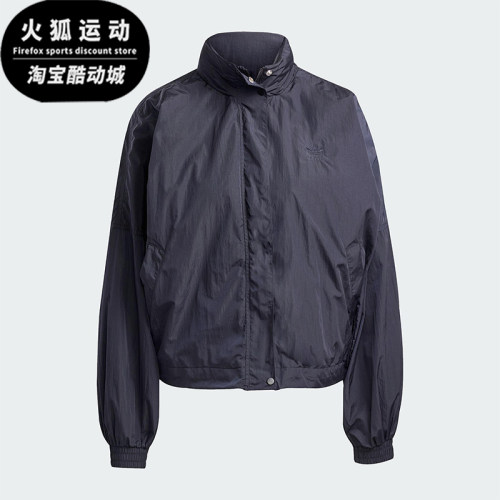 Adidas/阿迪达斯正品三叶草女士梭织立领拉链运动夹克外套JD2583