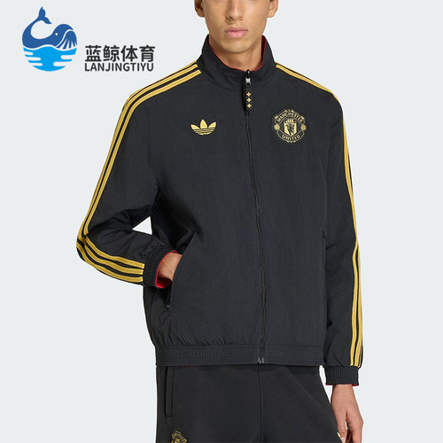 Adidas/阿迪达斯正品三叶草男士时尚双面穿立领运动外套JM5561