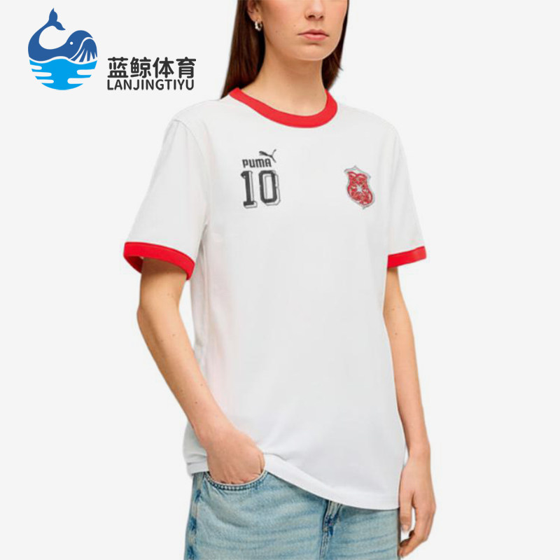 Puma/彪马正品时尚T恤男女白红色边休闲舒适经典短袖638762-02