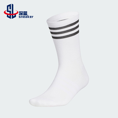 Adidas/阿迪达斯正品BASIC CREW SOCKS男士经典袜子一双装HS5545