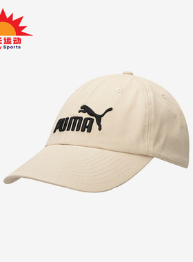 Puma/彪马正品2025新款男女户外休闲经典运动遮阳鸭舌帽024357-02