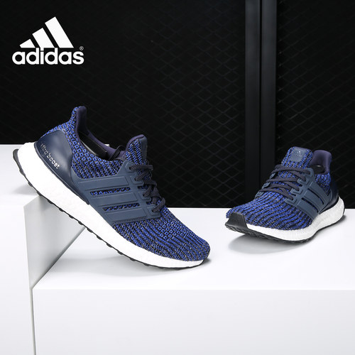 阿迪达斯UltraBoost男女跑步鞋