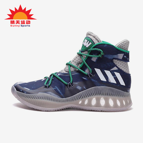 Adidas/阿迪达斯正品Crazy Explosive男士经典耐磨篮球鞋BB8345