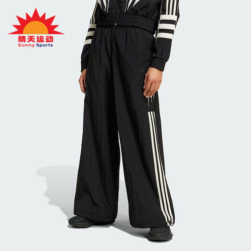 阿迪达斯女士运动透气宽松长裤