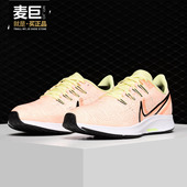 耐克正品 36PRM AIR Nike ZOOM PEGASUS RISE女子跑步鞋 AV6259