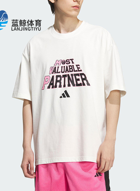 Adidas/阿迪达斯正品BB SLOGAN TEE男士针织印花篮球短袖KF0727