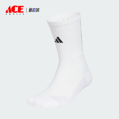 Adidas/阿迪达斯正品2025新款男女款透气经典中袜一双装KB9258