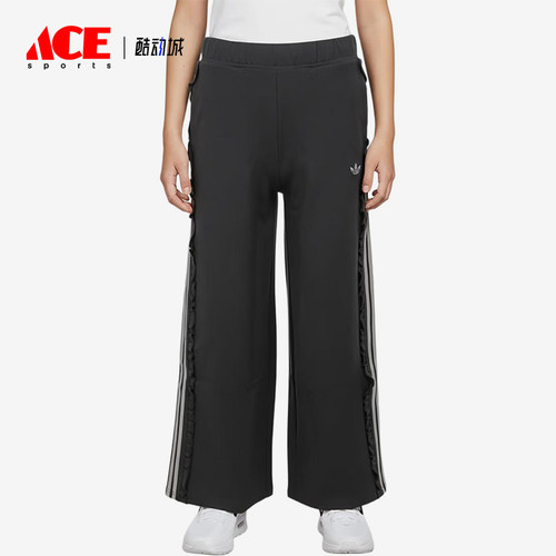 Adidas/阿迪达斯正品三叶草儿童阔腿裤休闲经典舒适运动鞋KX7604