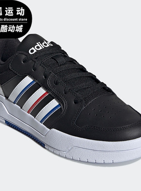 Adidas/阿迪达斯ENTRAP黑色蓝色红色白色男子休闲运动板鞋FY6076