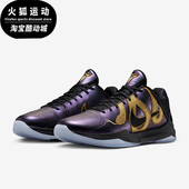 IB4481 Nike 500 男士 复古低帮实战篮球鞋 耐克正品 2025新款