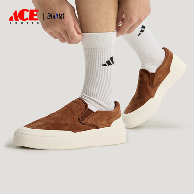 Adidas/阿迪达斯正品2026春季款男女日常低帮一脚蹬板鞋KH6672