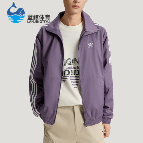 Adidas/阿迪达斯正品三叶草ADICOLORTRACKTOP经典夹克外套KV8853