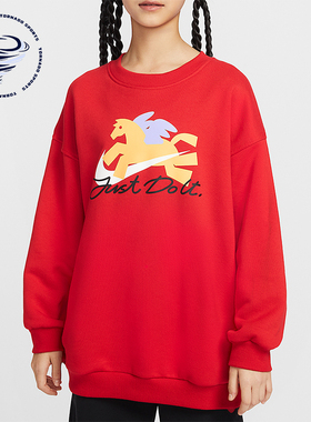 Nike/耐克正品马年限定大童圆领时尚印花休闲宽松卫衣IQ3933-657